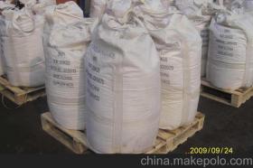 天津市濱海新區(qū)塘沽福利塑料制品廠13752008373 企業(yè)庫 