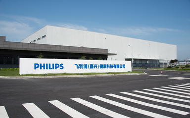 嘉興文化建設(shè)與視覺(jué)設(shè)計(jì) 塑造城市品牌的多維表達(dá)