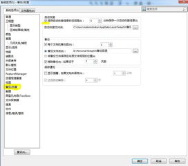 SolidWorks零件未保存時死機，如何恢復數據？
