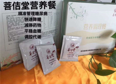 遼寧酵素浴加盟 開啟營養(yǎng)健康新事業(yè)，共享綠色養(yǎng)生財富