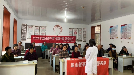 榮成市康寧醫(yī)院 普及營養(yǎng)知識，提升全民健康素養(yǎng)